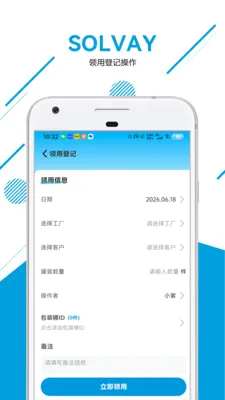˫��ˮ��װ����(��װͰ��������)v1.0.5 ��׿���ͼ