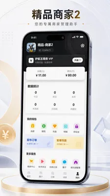 ������Ϸ����ƽ̨(��Ϸ��������ƽ̨)v1.2.0 �ٷ������ͼ