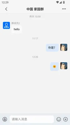 ����(�����罻ƽ̨)v1.0.13 ��׿���ͼ