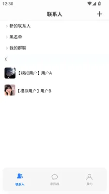����(�����罻ƽ̨)v1.0.13 ��׿���ͼ