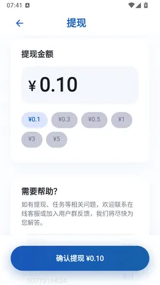 ����׬Ǯ���ٰ氲׿���ֻ���v1.0.3 �ٷ������ͼ
