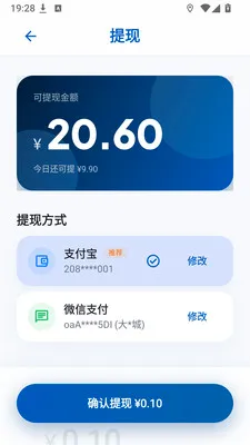 ����׬Ǯ���ٰ氲׿���ֻ���v1.0.3 �ٷ������ͼ