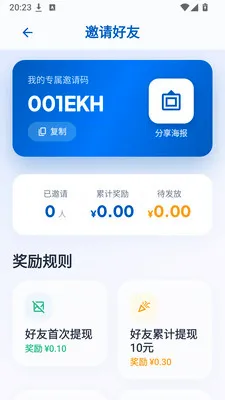 ����׬Ǯ���ٰ氲׿���ֻ���v1.0.3 �ٷ������ͼ
