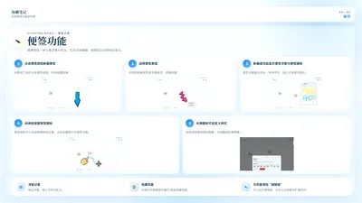 ��̡�ʼ������ֻ���v1.1.1 ��׿���ͼ