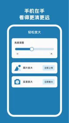������΢��׿���ֻ���v2.0.0 �ٷ������ͼ
