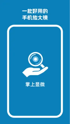 ������΢��׿���ֻ���v2.0.0 �ٷ������ͼ