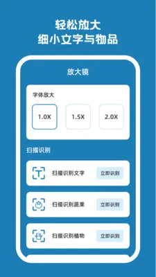 ������΢��׿���ֻ���v2.0.0 �ٷ������ͼ