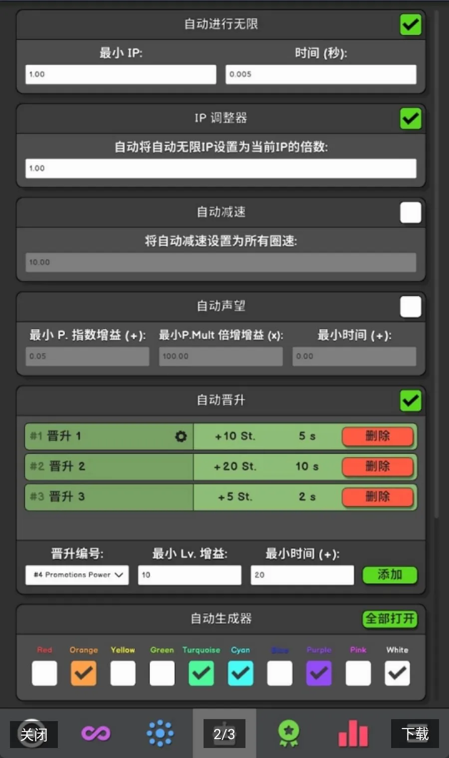 �һ�ʱ��(���ֳ˷���Ϸ)v1.053 ��׿���ͼ