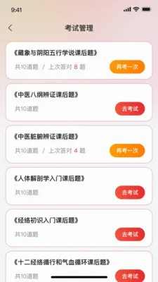 ��С��(��ʦ����ƽ̨)v1.1.0 ��Ѱ��ͼ