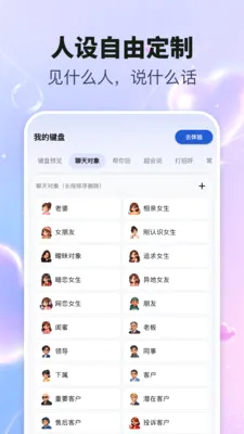 ��֮�Ը����̼������뷨(��ͨ��������)v1.3.0 �ֻ����ͼ
