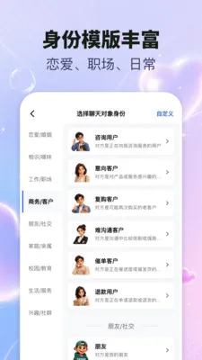 ��֮�Ը����̼������뷨(��ͨ��������)v1.3.0 �ֻ����ͼ