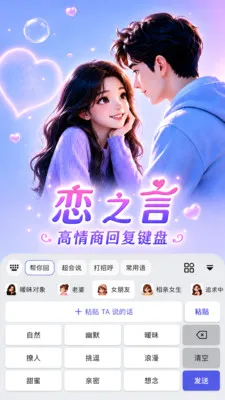 ��֮�Ը����̼������뷨(��ͨ��������)v1.3.0 �ֻ����ͼ