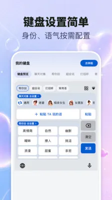 ��֮�Ը����̼������뷨(��ͨ��������)v1.3.0 �ֻ����ͼ
