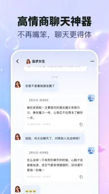 ��֮�Ը����̼������뷨(��ͨ��������)v1.3.0 �ֻ����ͼ