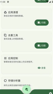 �вƱ�SD����2026���°汾v1.0.0 ��׿���ͼ