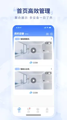 ������2026���°汾v1.0.6.1 �ٷ������ͼ