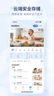 ������2026���°汾v1.0.6.1 �ٷ������ͼ
