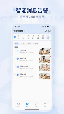 ������2026���°汾v1.0.6.1 �ٷ������ͼ