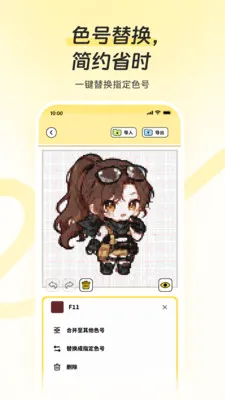ƴ����(ƴ��ͼֽ������)v1.0.4 ��׿���ͼ