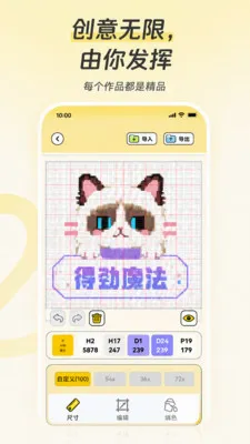 ƴ����(ƴ��ͼֽ������)v1.0.4 ��׿���ͼ