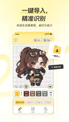 ƴ����(ƴ��ͼֽ������)v1.0.4 ��׿���ͼ