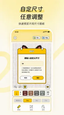 ƴ����(ƴ��ͼֽ������)v1.0.4 ��׿���ͼ
