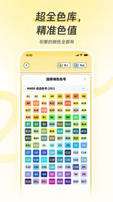 ƴ����(ƴ��ͼֽ������)v1.0.4 ��׿���ͼ