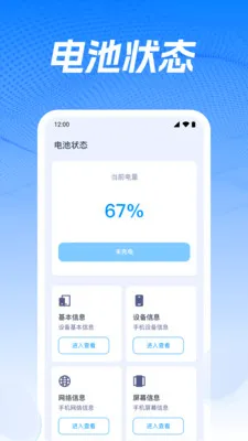 WiFiԿ�������(�����豸�ػ�)v1.0.5.1004 ��׿���ͼ