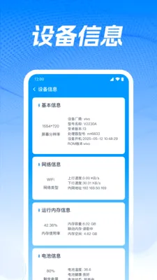 WiFiԿ�������(�����豸�ػ�)v1.0.5.1004 ��׿���ͼ