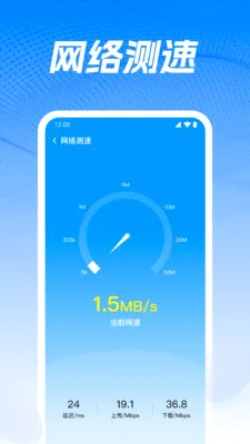 WiFiԿ�������(�����豸�ػ�)v1.0.5.1004 ��׿���ͼ