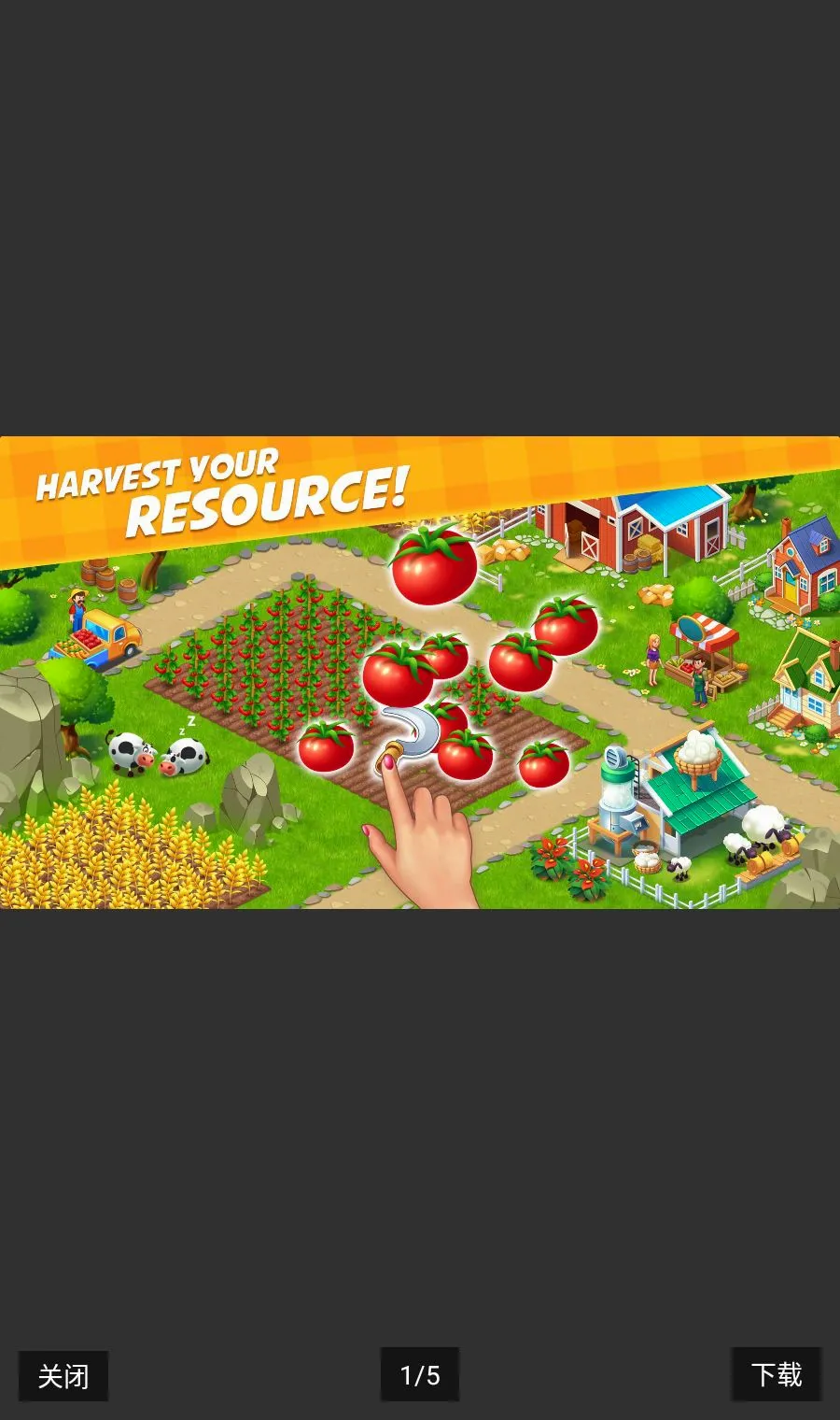 ũ�����У�ũҵ�뽨��ʹ�û��Ҳ�������(ũ��������Ϸ)v2.12.0 �ٷ������ͼ