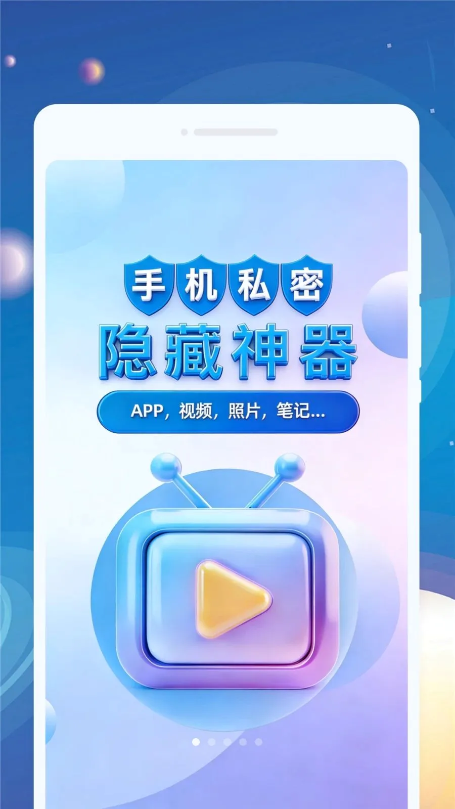 ������������׿���ֻ���v1.0.0 ��׿���ͼ