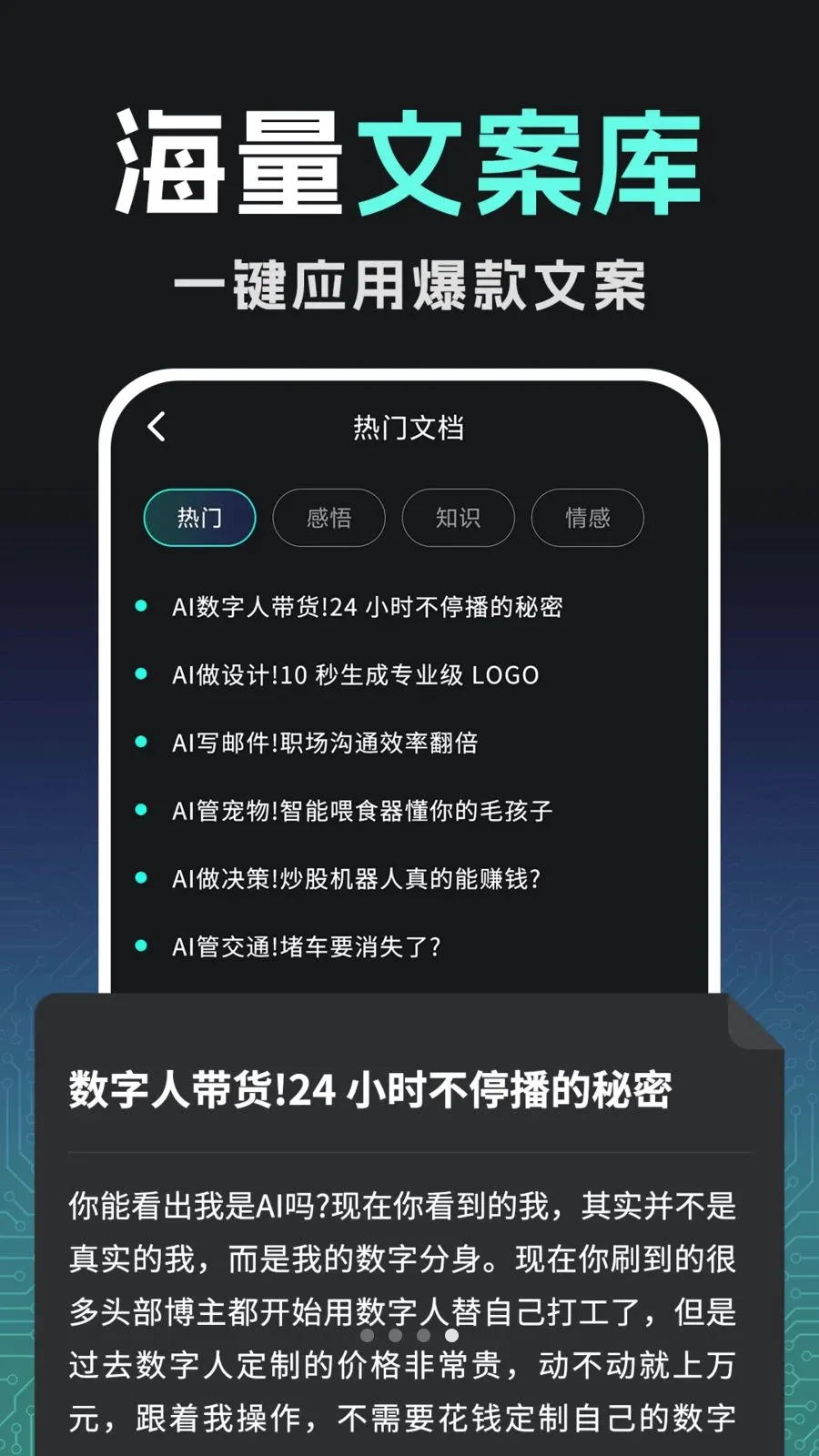 �ڲ�AI��Ƶ���ɴ�ʦ2026���°汾v1.0.0 �ٷ������ͼ