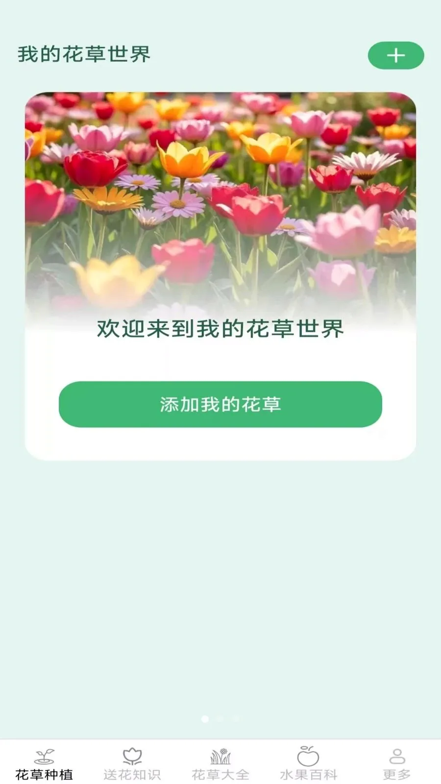 �ͷ׻���(����ˮ��Ӧ��)v2.7.2.3 ��Ѱ��ͼ