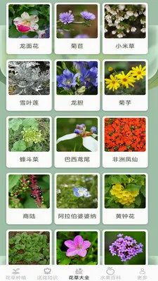 �ͷ׻���(����ˮ��Ӧ��)v2.7.2.3 ��Ѱ��ͼ