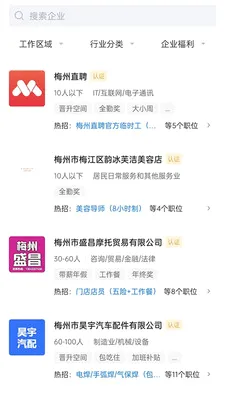 ÷��ֱƸ(÷����ְ��Ƹ)v3.0.9 ��׿���ͼ