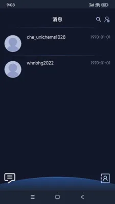��ʢChatGlobal2026���°汾v1.0.2 �ٷ������ͼ