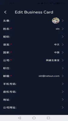 ��ʢChatGlobal2026���°汾v1.0.2 �ٷ������ͼ