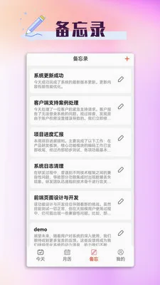 ���ճ�������׿���ֻ���v1.3.1 �ֻ����ͼ