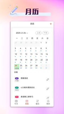 ���ճ�������׿���ֻ���v1.3.1 �ֻ����ͼ