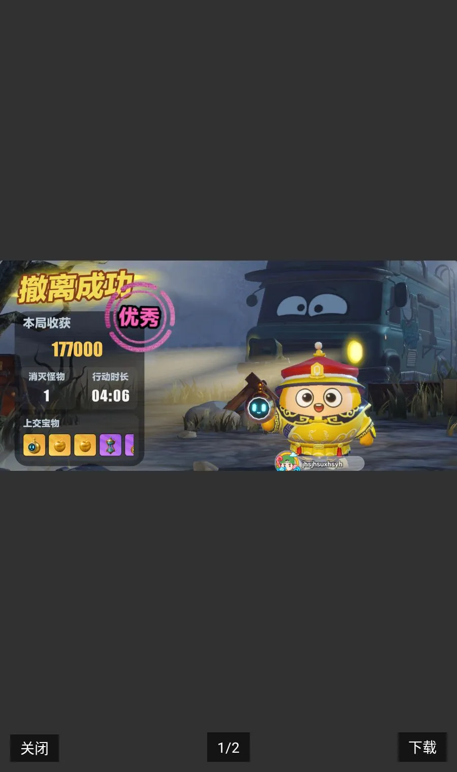 ��Խ���ߵ�����(���������Ϸ)v2.9 �ֻ����ͼ