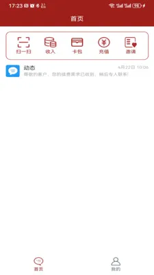 ����c����2026���°汾v3.6.0 �ֻ����ͼ