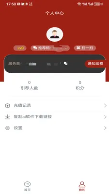 ����c����2026���°汾v3.6.0 �ֻ����ͼ