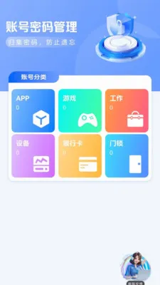 WiFiԿ������ȫ�ܰ�(�����������)v1.0.2 �ٷ������ͼ
