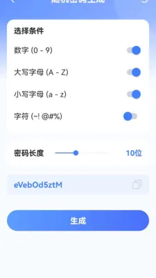 WiFiԿ������ȫ�ܰ�(�����������)v1.0.2 �ٷ������ͼ