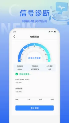 WiFiԿ����(WiFi���ֹ���ȫ)v5.3.0 �ֻ����ͼ