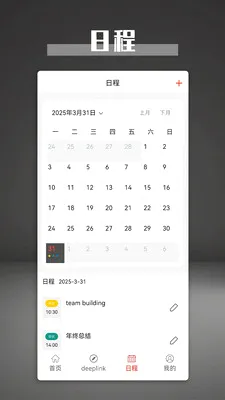 ��������2026���°汾v1.3.0 �ֻ����ͼ