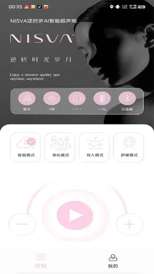 ��ʱ��Ai��˥APP2026���°汾v2.4 ��Ѱ��ͼ