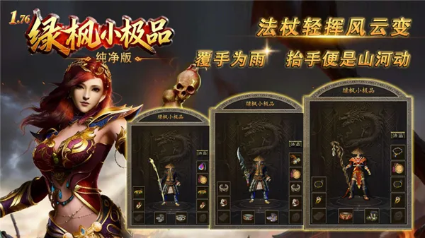 �̷�С��Ʒ������(�ϻ�������Ϸ)v4.8.3 ��Ѱ��ͼ