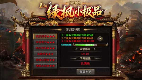 �̷�С��Ʒ������(�ϻ�������Ϸ)v4.8.3 ��Ѱ��ͼ